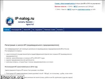 ip-nalog.ru