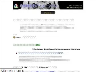 ip-sys.co.jp