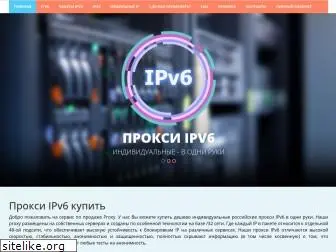 ip-v6.online