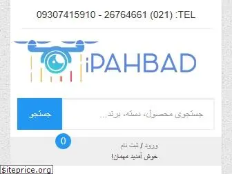 ipahbad.com