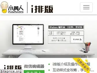 ipaiban.com