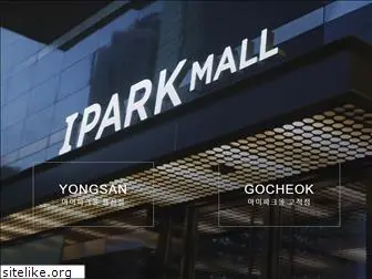 iparkmall.co.kr