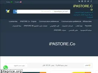 ipastore.co