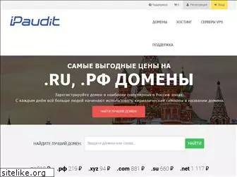 ipaudit.ru