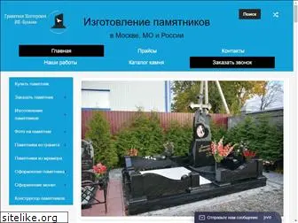 ipb-memorial.ru