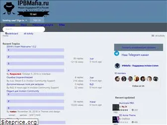 ipbmafia.ru