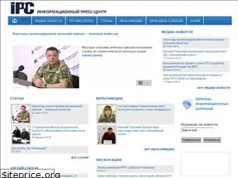 ipc.org.ua