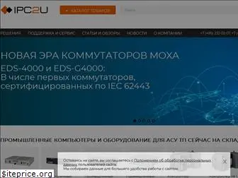 ipc2u.ru