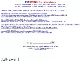 ipchina.org