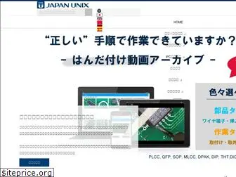 ipcstore.jp