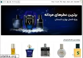 iperfum.com