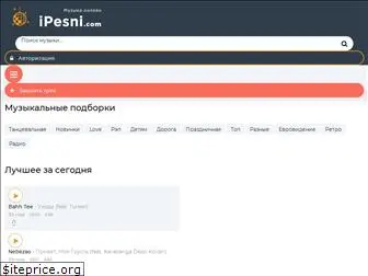 ipesnis.ru