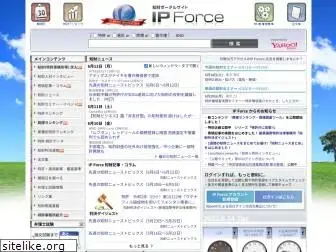 ipforce.jp