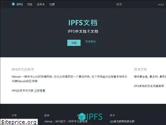 ipfs.netlify.app