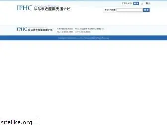 iphc.jp