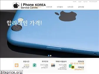 iphone-korea.co.kr