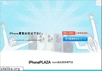 iphone-plaza.com
