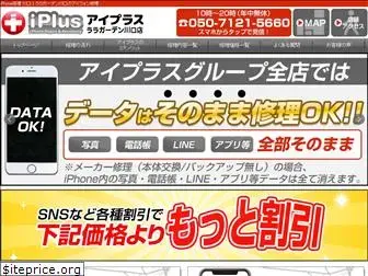 iphone-plus-kawaguchi.com