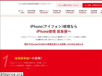 iphone-qq.com