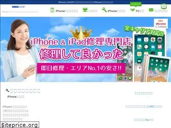 iphone-re.shop