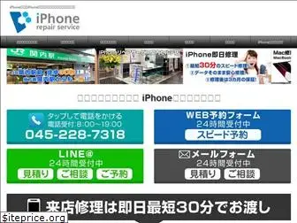 iphone-repairservice.com