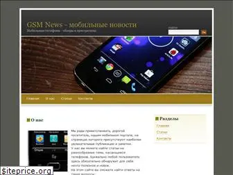 iphone-sales.ru