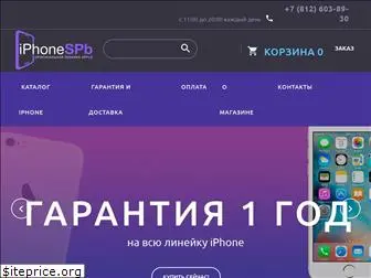 iphone-spb.ru