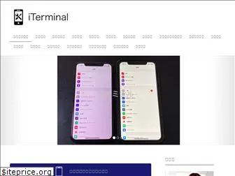 iphone-terminal.com