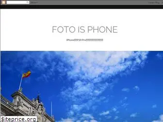 iphone.fotois.com