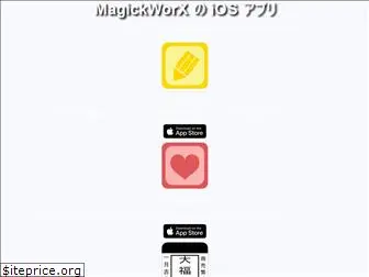 iphone.magickworx.com
