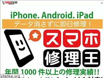 iphone099.com