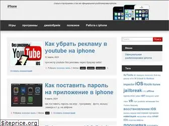 iphone3g-4.ru