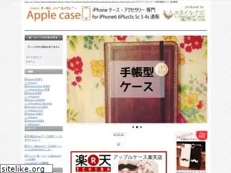 iphone5s-case.jp