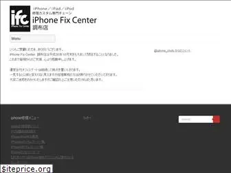 iphone999.net