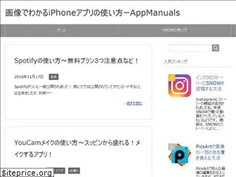 iphoneapuri.top