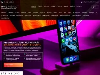 Istorespb Отзывы О Магазине Спб Istorespb Отзывы О Магазине Спб