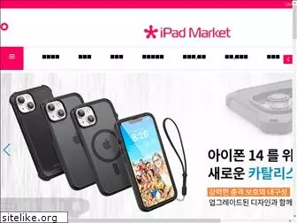 iphonemarket.co.kr