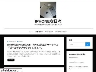 iphonenahibi.com