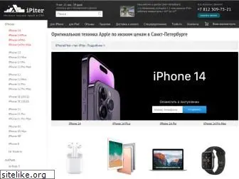 iphonepiter.ru