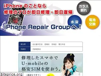 iphonerepair.asia