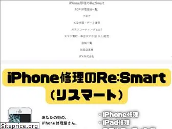 iphoneshuri.net