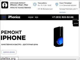 iphonica.ru