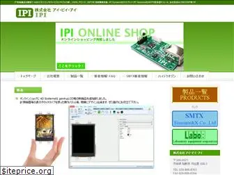 ipic.co.jp