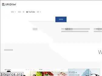 ipidiw.co.jp