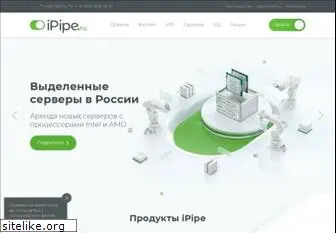 ipipe.ru