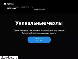 ipitaka.ru