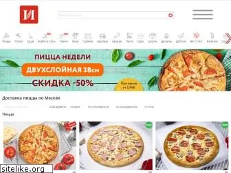 ipizza.ru
