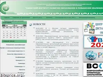 ipk19.ru