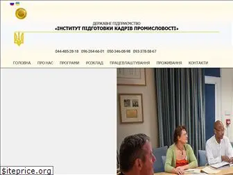 ipkprom.com.ua