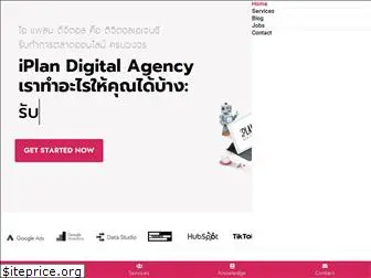 iplandigital.co.th